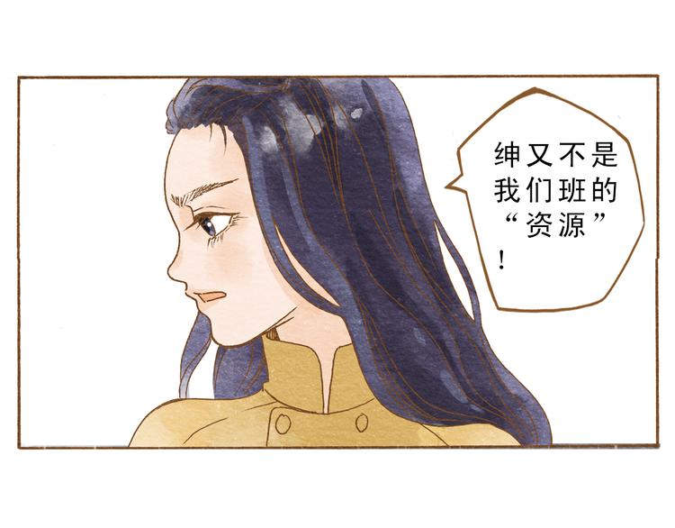 第53话 又欠他一个人情(1/2)-第53话