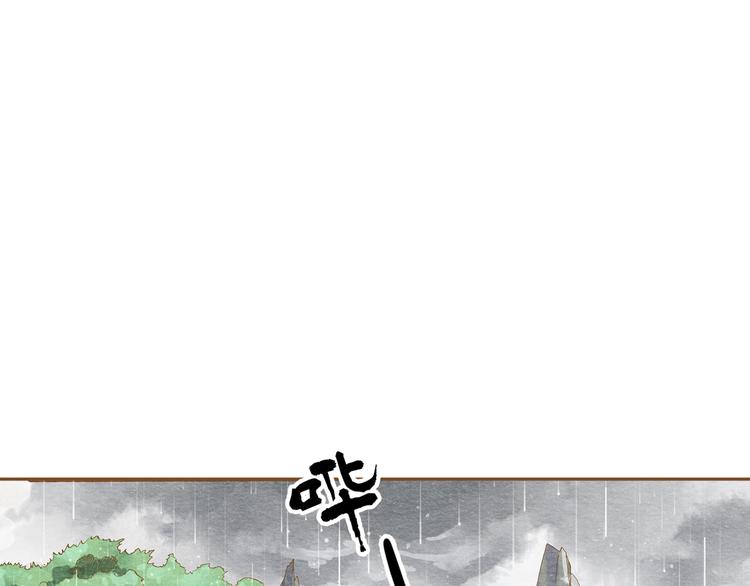 第53话 又欠他一个人情(1/2)-第53话