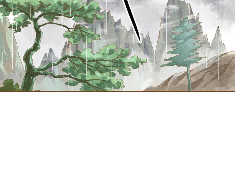 第53话 又欠他一个人情(1/2)-第53话