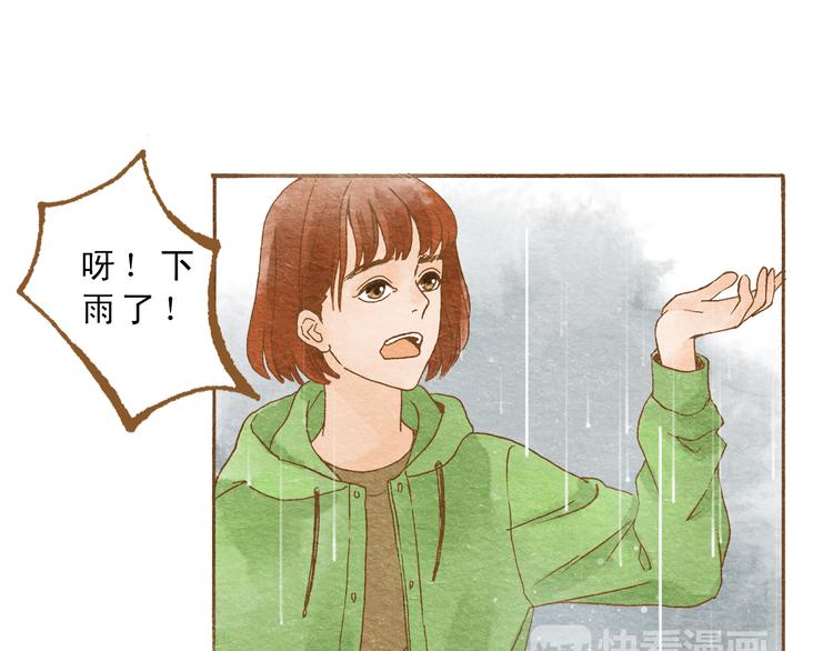 第53话 又欠他一个人情(1/2)-第53话