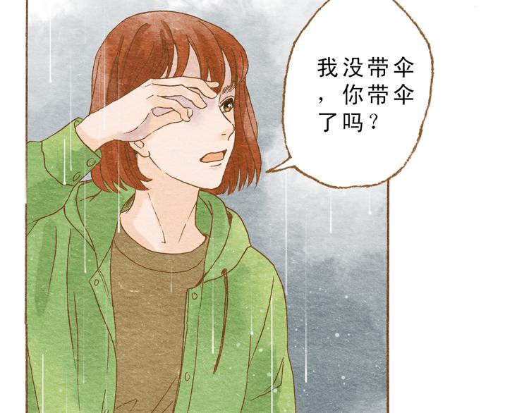 第53话 又欠他一个人情(1/2)-第53话