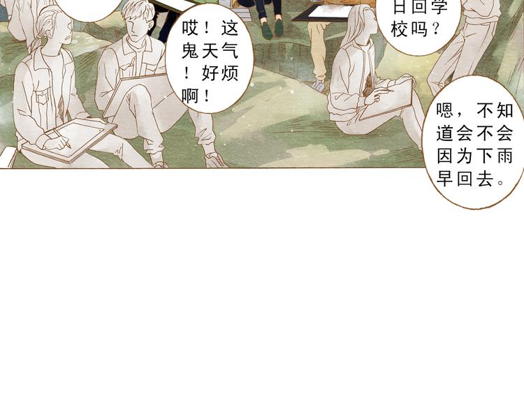 第53话 又欠他一个人情(1/2)-第53话