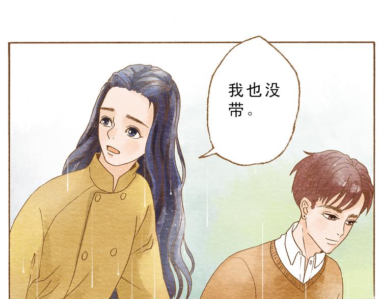 第53话 又欠他一个人情(1/2)-第53话