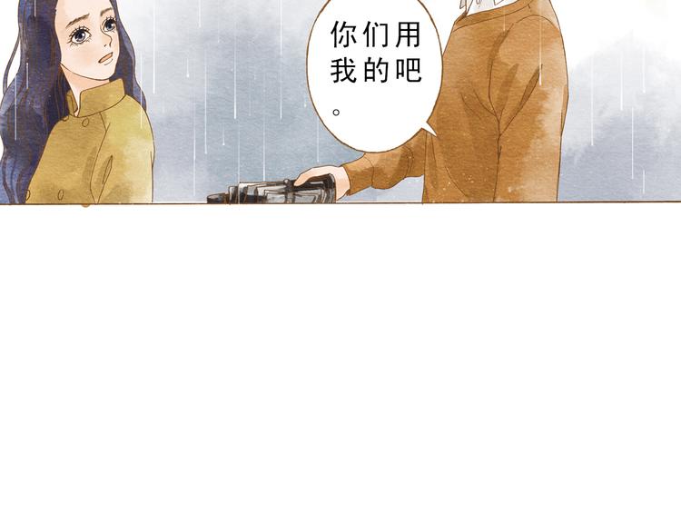 第53话 又欠他一个人情(1/2)-第53话