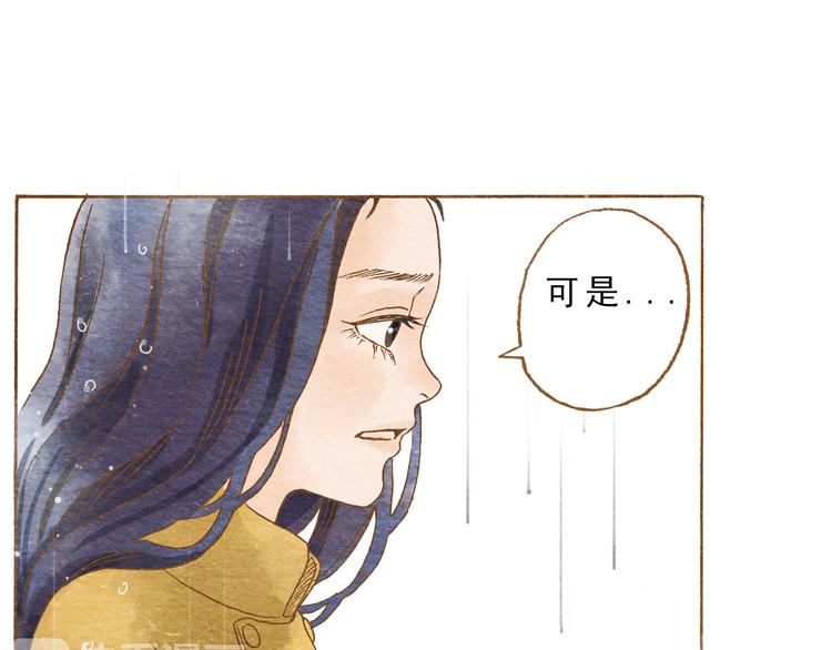 第53话 又欠他一个人情(1/2)-第53话