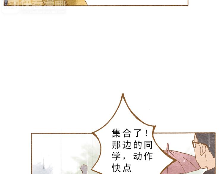 第53话 又欠他一个人情(1/2)-第53话