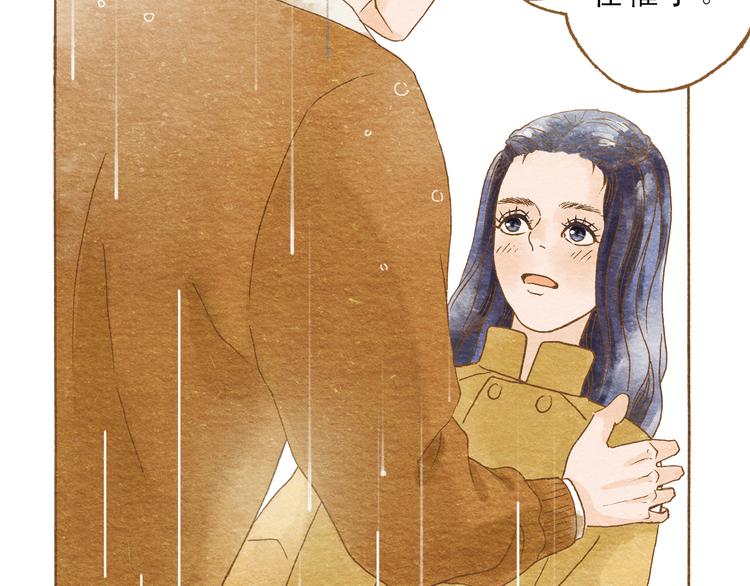 第53话 又欠他一个人情(1/2)-第53话