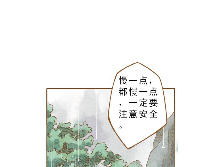 第53话 又欠他一个人情(1/2)-第53话