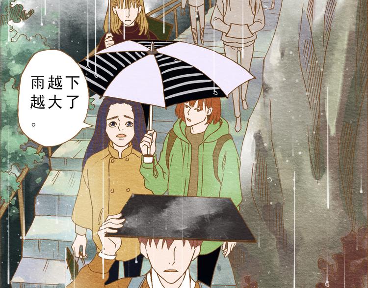 第53话 又欠他一个人情(1/2)-第53话