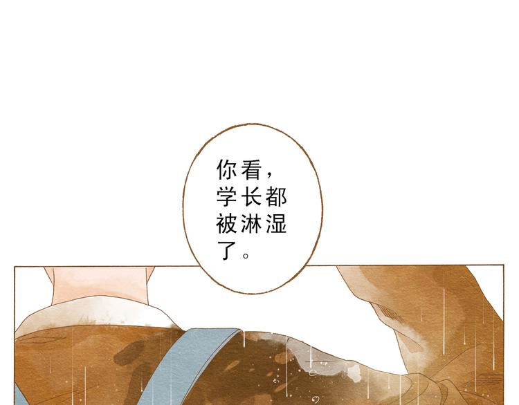 第53话 又欠他一个人情(1/2)-第53话