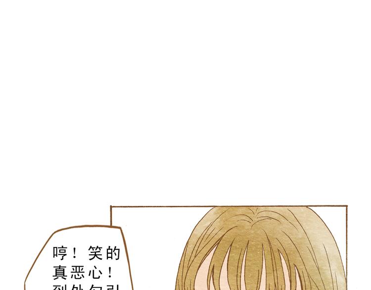 第53话 又欠他一个人情(1/2)-第53话