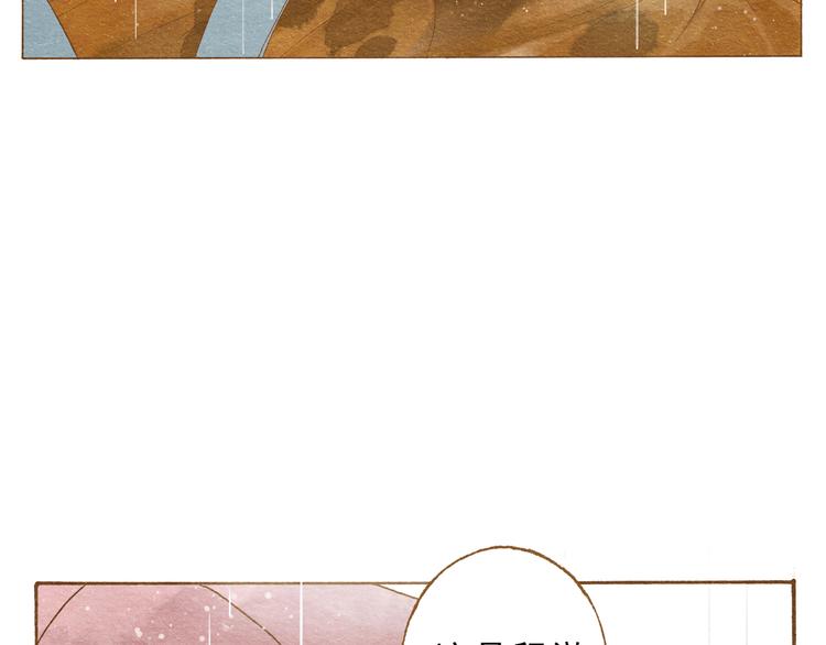 第53话 又欠他一个人情(1/2)-第53话