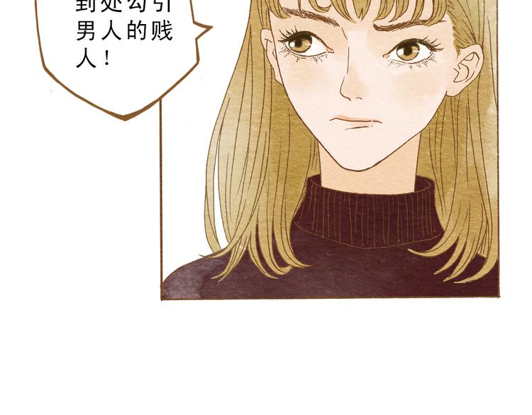 第53话 又欠他一个人情(1/2)-第53话