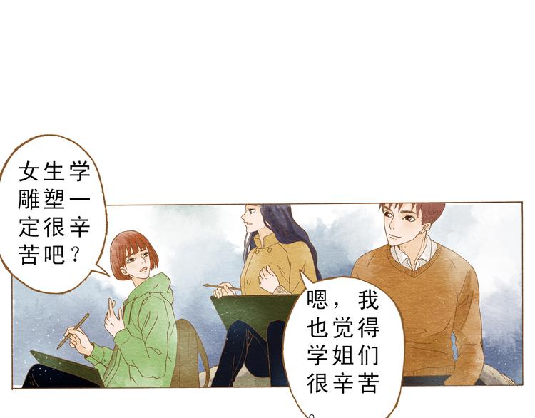 第53话 又欠他一个人情(1/2)-第53话