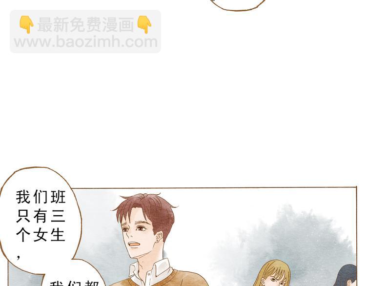 第53话 又欠他一个人情(1/2)-第53话