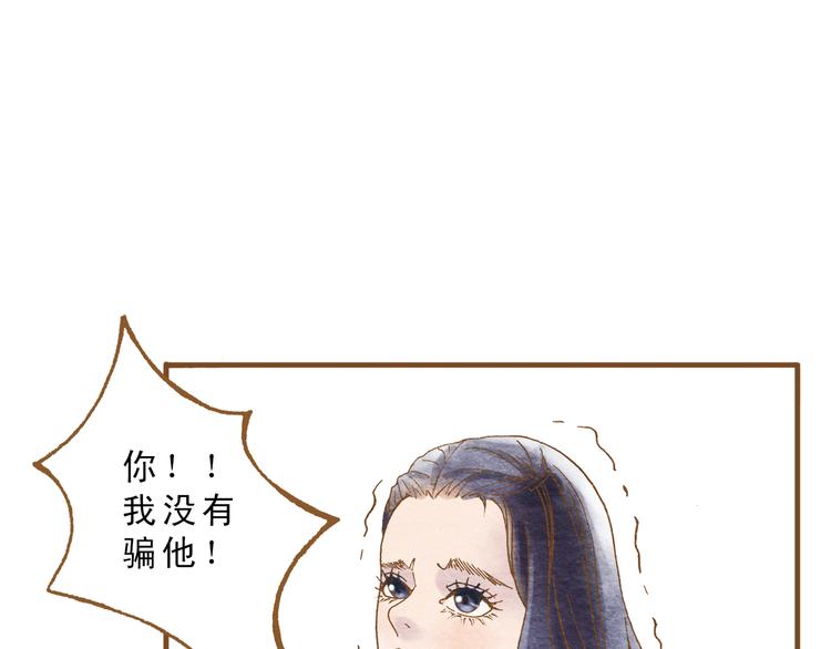 第55话 你是他女朋友？(1/3)-第55话