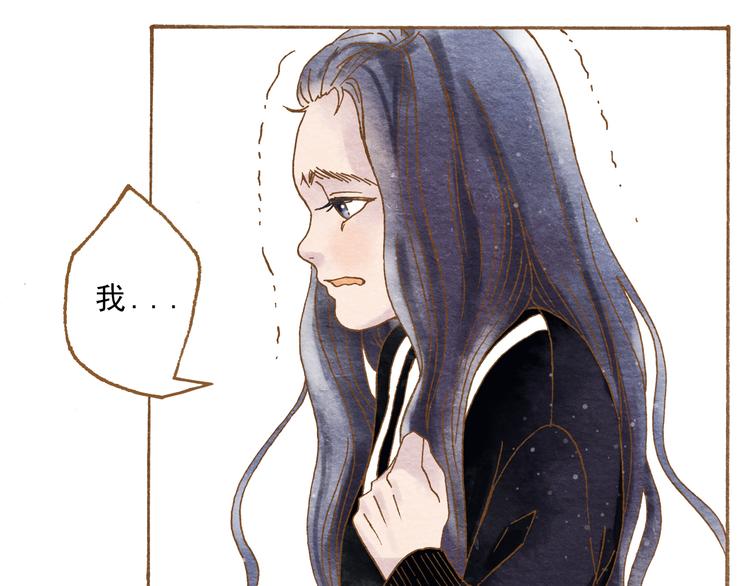 第55话 你是他女朋友？(1/3)-第55话