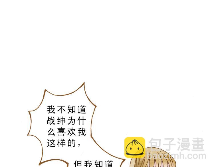 第55话 你是他女朋友？(1/3)-第55话