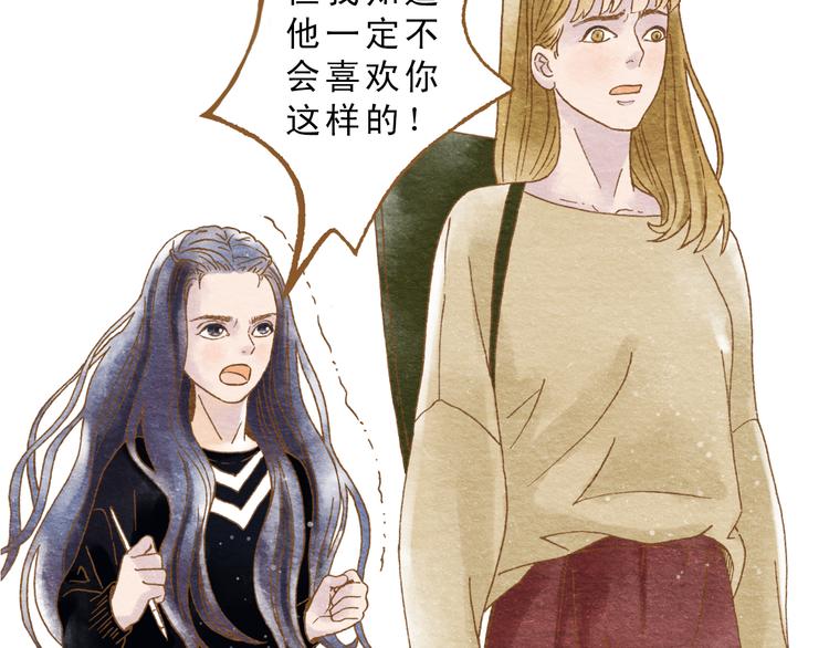 第55话 你是他女朋友？(1/3)-第55话