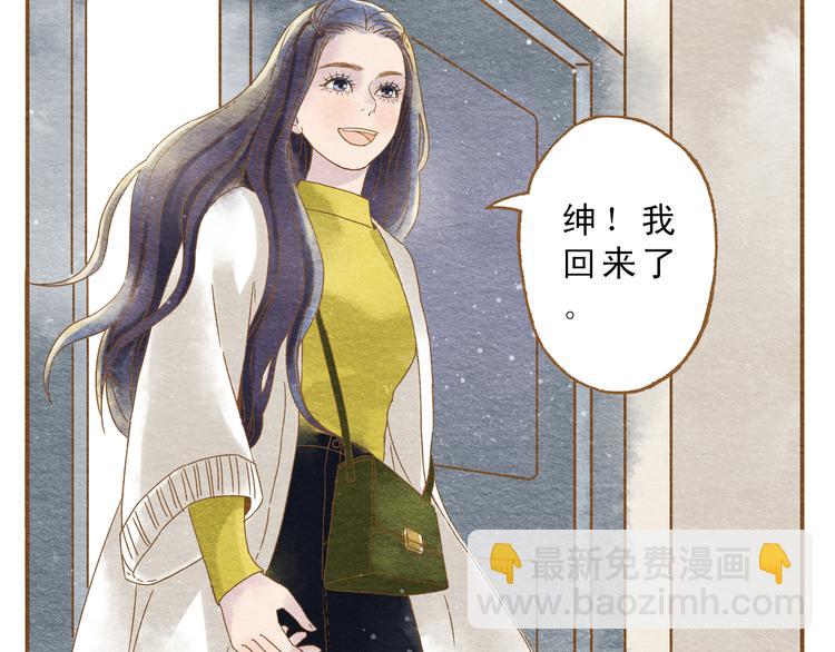 第55话 你是他女朋友？(1/3)-第55话