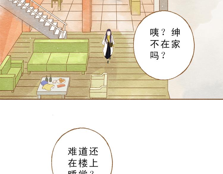 第55话 你是他女朋友？(1/3)-第55话