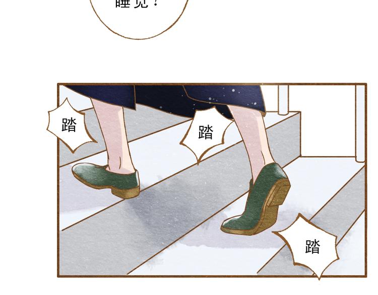 第55话 你是他女朋友？(1/3)-第55话