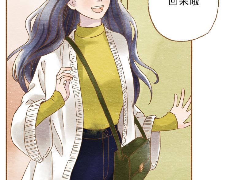 第55话 你是他女朋友？(1/3)-第55话