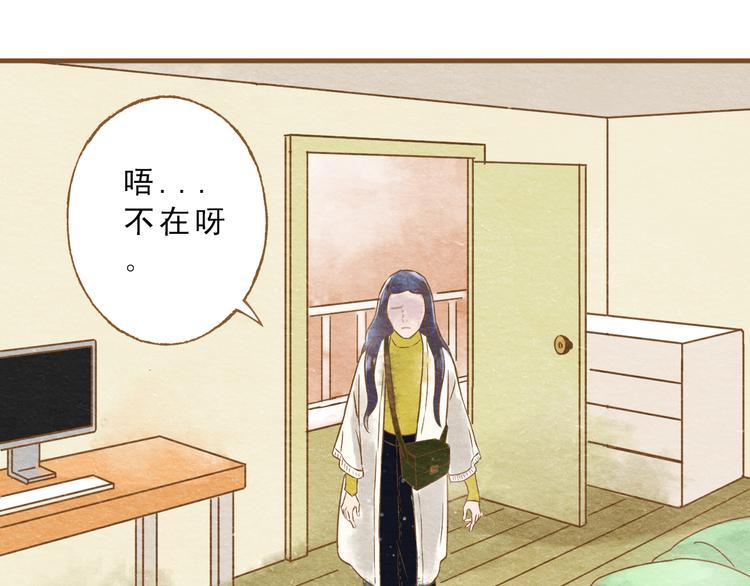 第55话 你是他女朋友？(1/3)-第55话