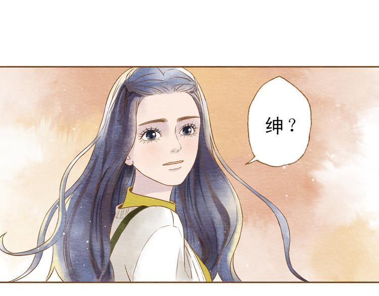 第55话 你是他女朋友？(1/3)-第55话