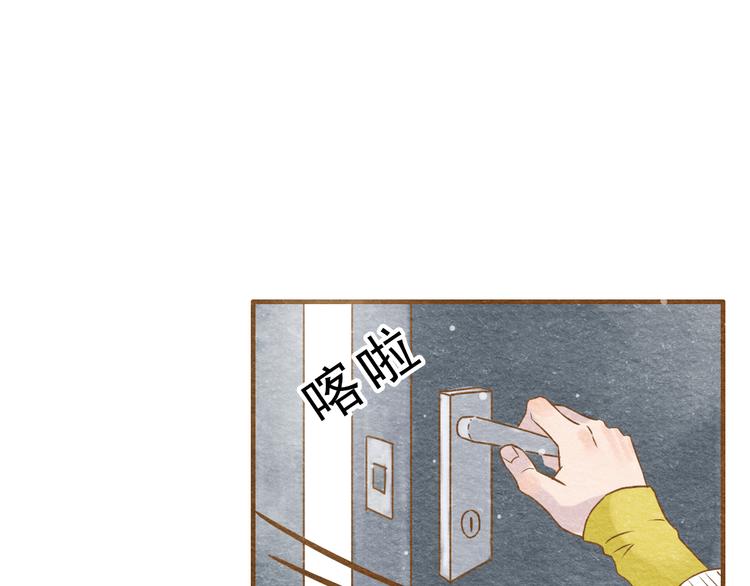 第55话 你是他女朋友？(1/3)-第55话