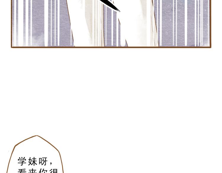 第55话 你是他女朋友？(1/3)-第55话