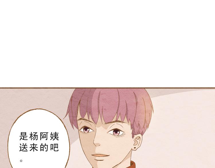 第57话 你回来了(1/2)-第57话