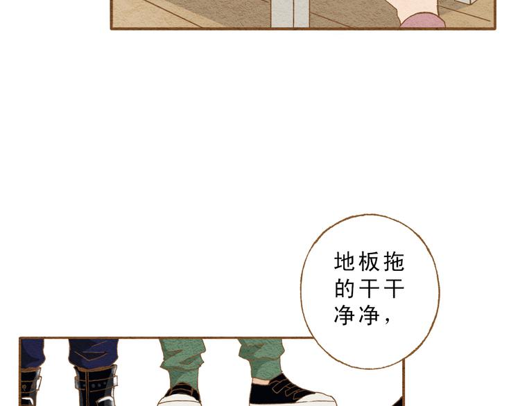 第57话 你回来了(1/2)-第57话