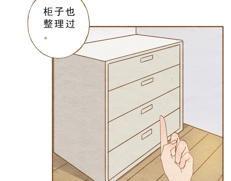 第57话 你回来了(1/2)-第57话