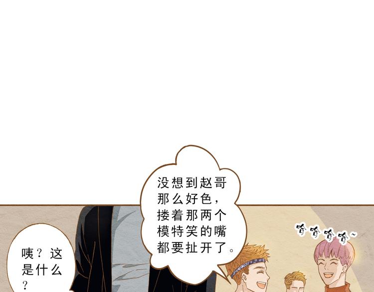 第57话 你回来了(1/2)-第57话