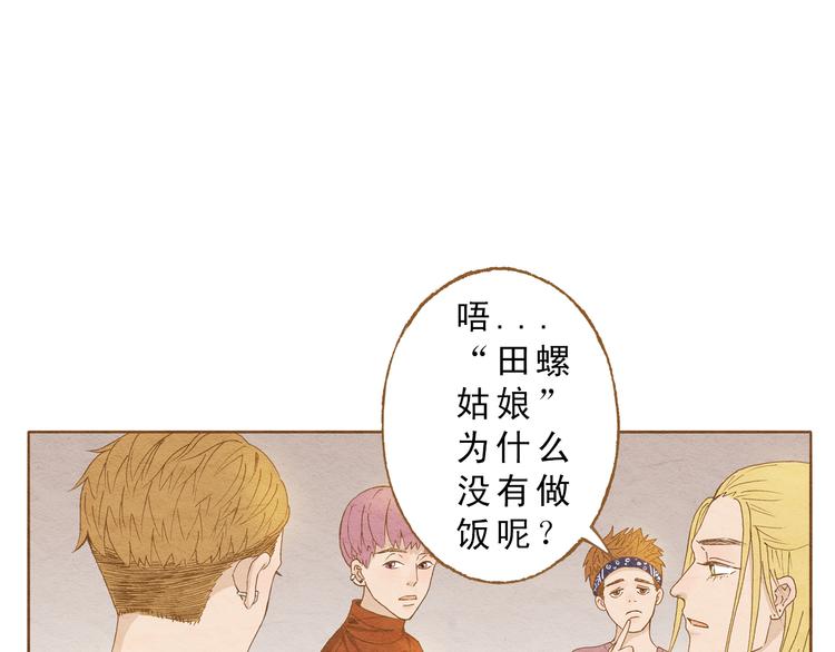 第57话 你回来了(1/2)-第57话