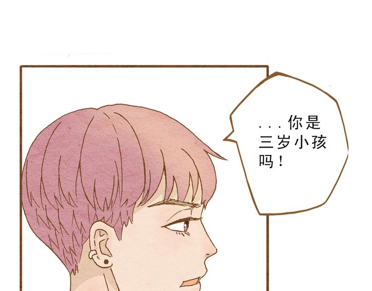 第57话 你回来了(1/2)-第57话