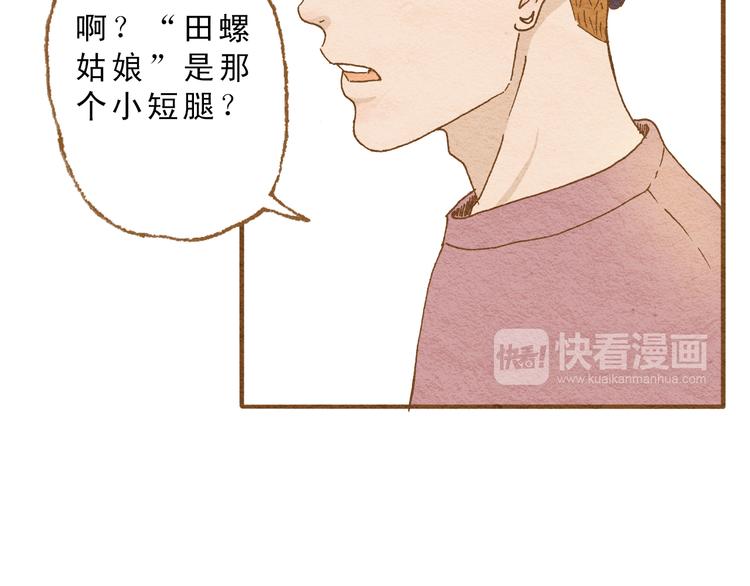 第57话 你回来了(1/2)-第57话