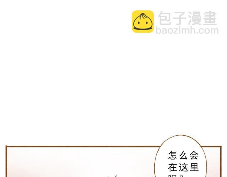 第57话 你回来了(1/2)-第57话