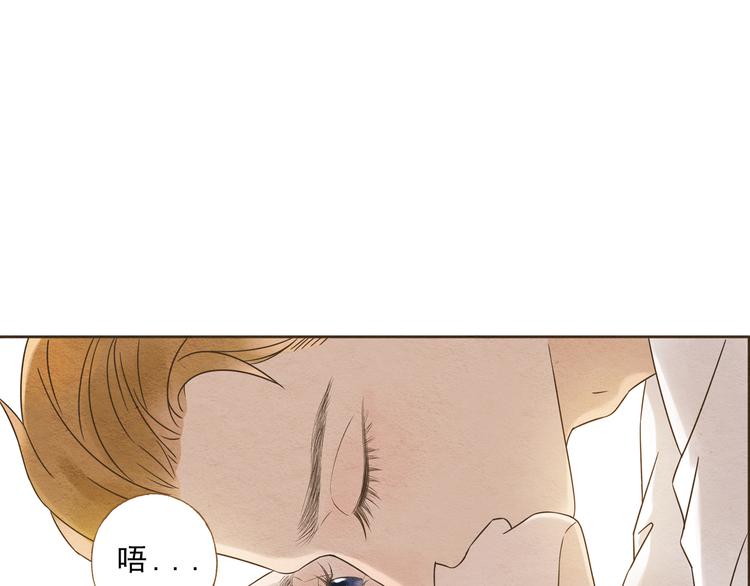 第59话 搬过来一起住吧~-第59话