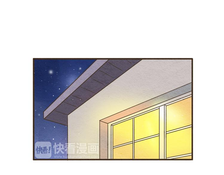 第59话 搬过来一起住吧~-第59话