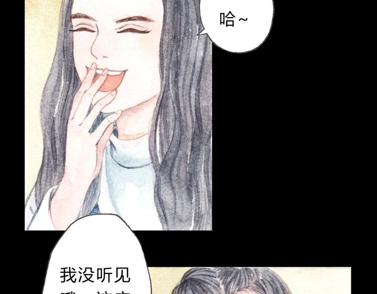 第8话（上） 在食堂秀恩爱？！-第7话