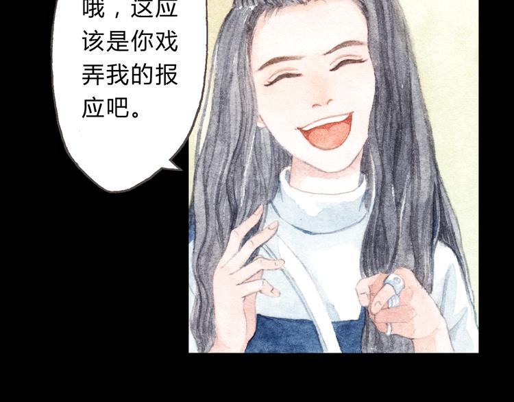 第8话（上） 在食堂秀恩爱？！-第7话