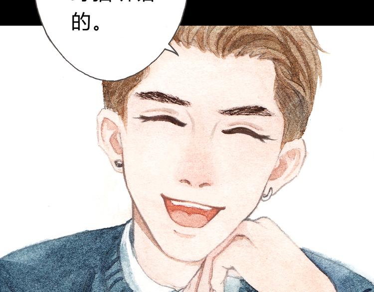 第8话（上） 在食堂秀恩爱？！-第7话