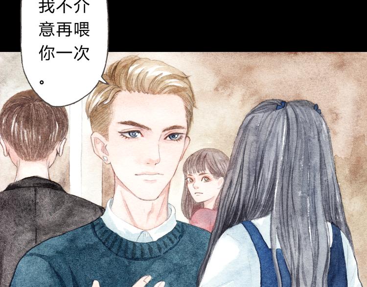 第8话（上） 在食堂秀恩爱？！-第7话