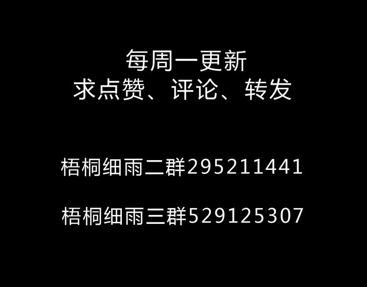 第8话（上） 在食堂秀恩爱？！-第7话