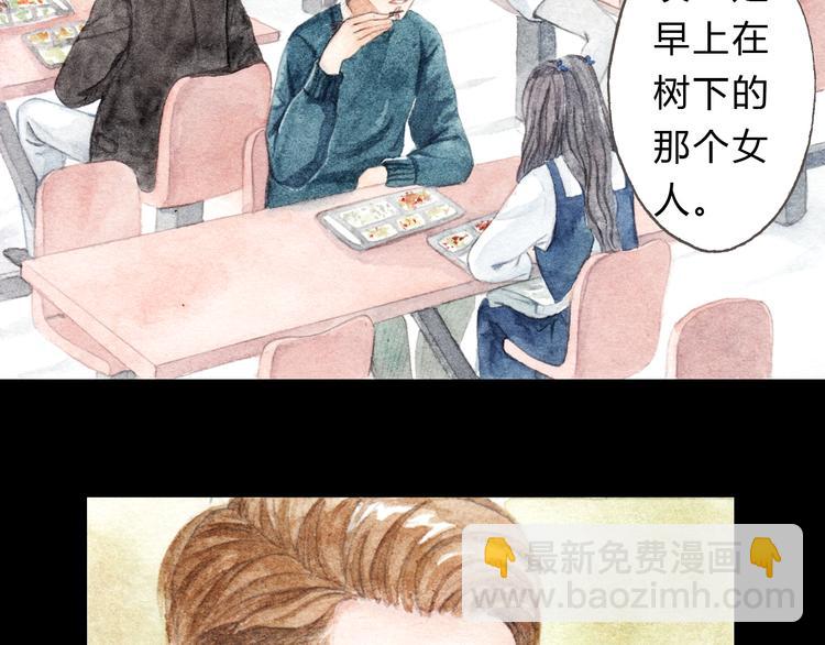 第8话（上） 在食堂秀恩爱？！-第7话