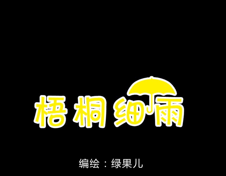 第9话 校草是那么遥不可及0