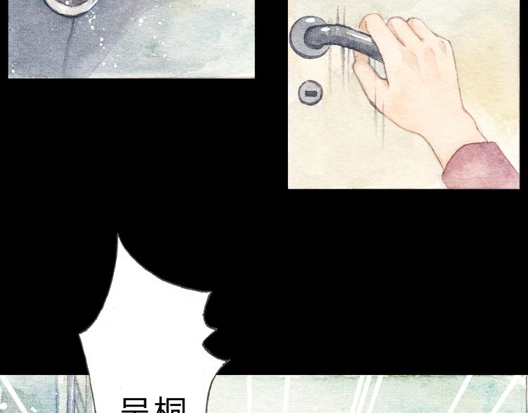 第9话 校草是那么遥不可及(1/2)-第9话