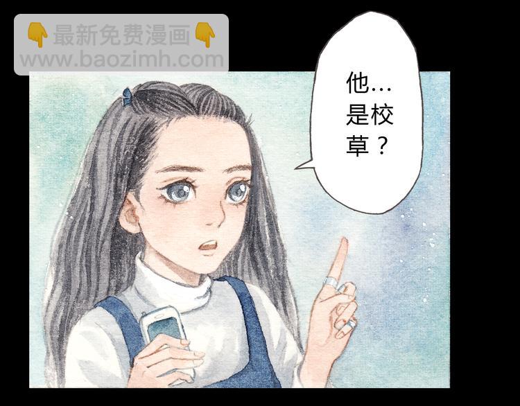 第9话 校草是那么遥不可及(1/2)-第9话